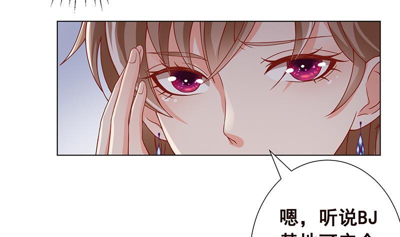 第66话 迷药20
