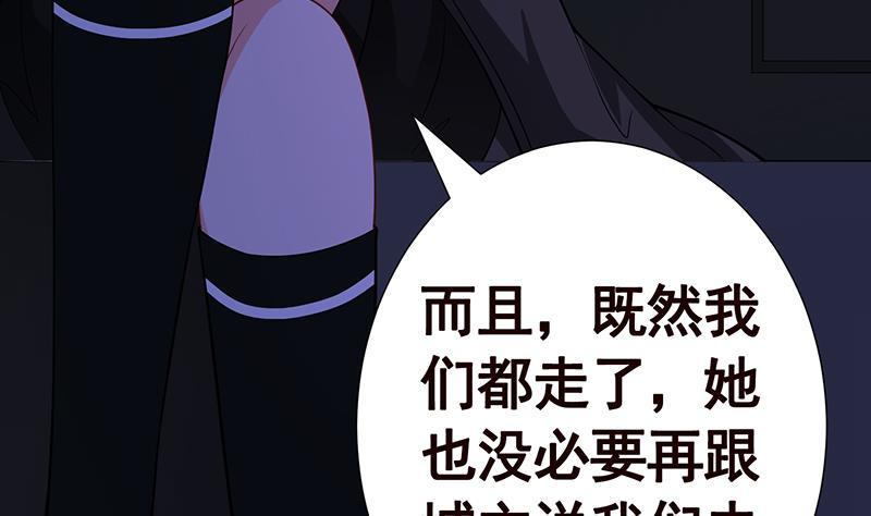 第141话 女人的战争55