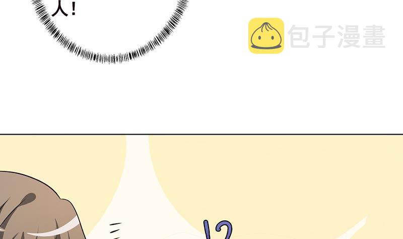 第205话 鸿门宴25