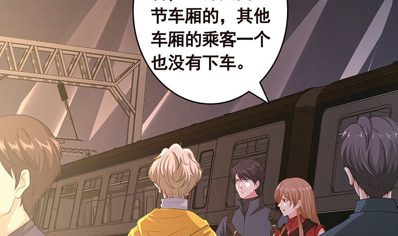 第387话 你怎么进来了2