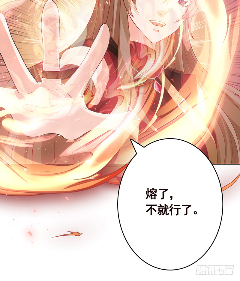 第394话 你是要下蛋39
