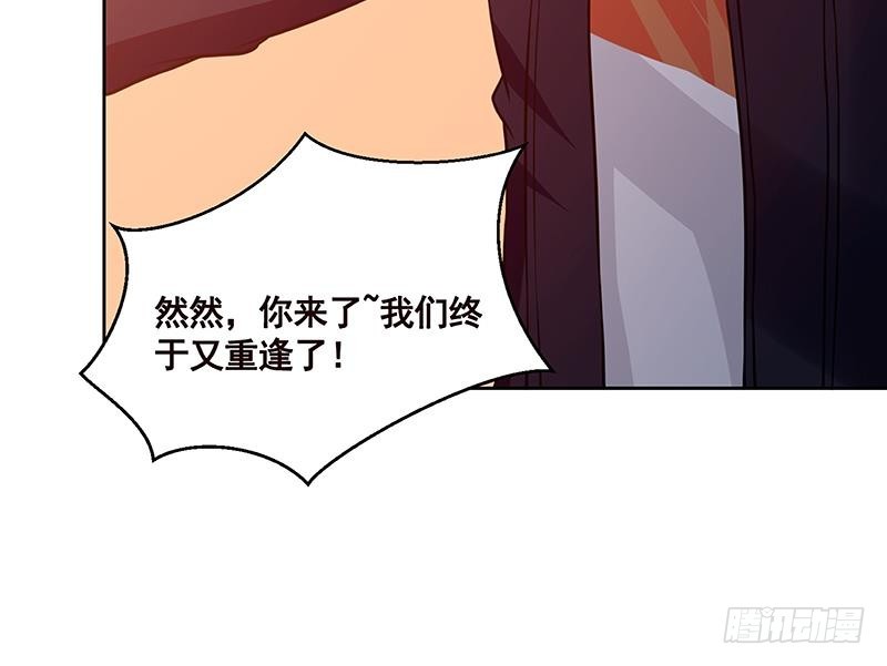 第206话 求婚39