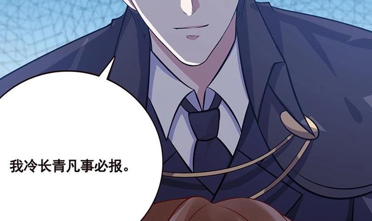 第29话 我凡事必报51