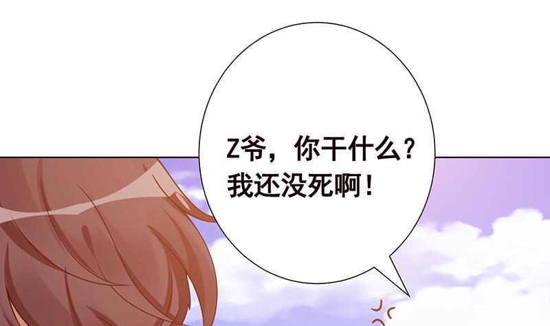 第168话 海市蜃楼43