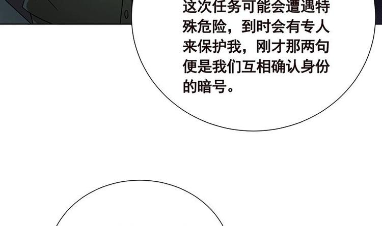 第34话 嫂子你别怕15