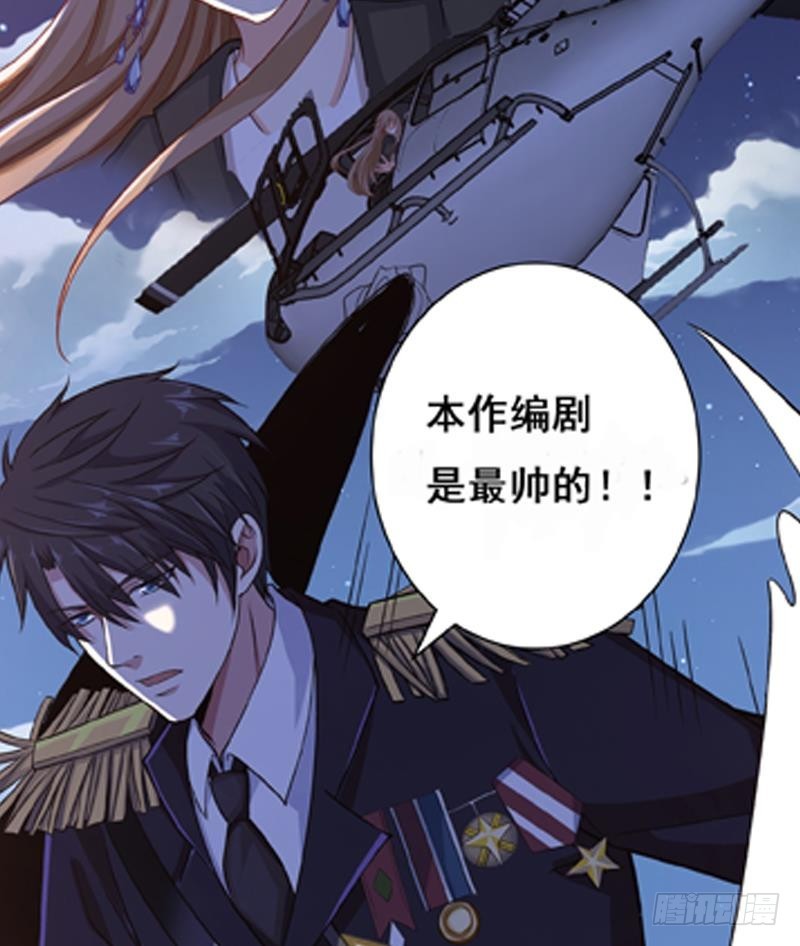第167话 天降神兵59