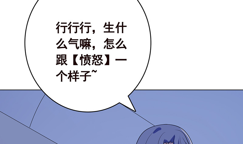 第386话 当面引诱21