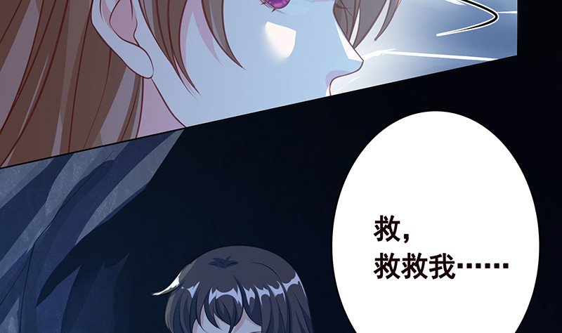 第382话 你算什么男人23