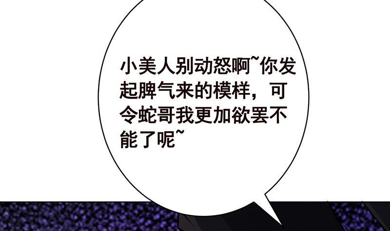 第151话 让你成灰满天飞54
