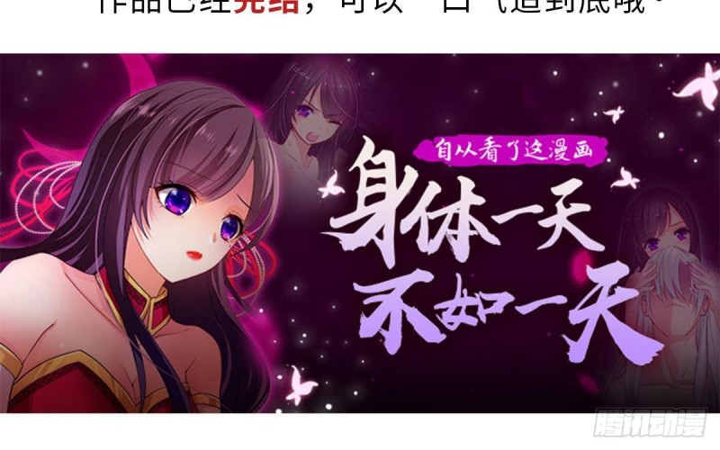 第337话 你给我听好了81