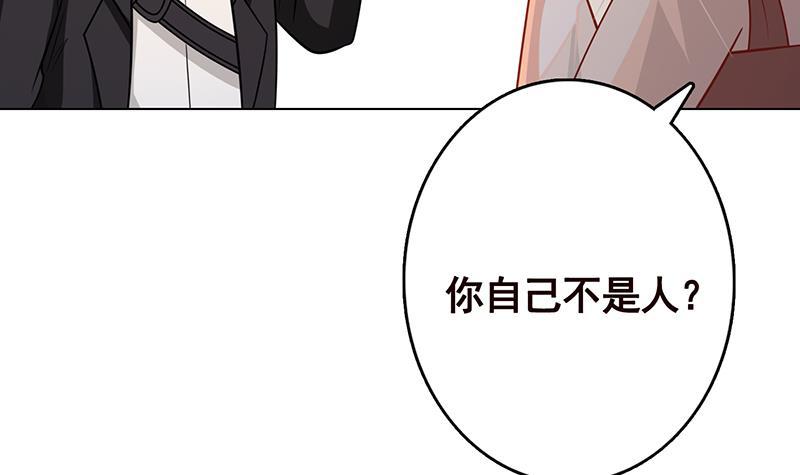 第264话 不该出现的第五人7