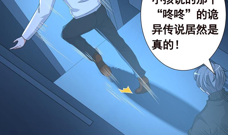 第187话 血腥真相51