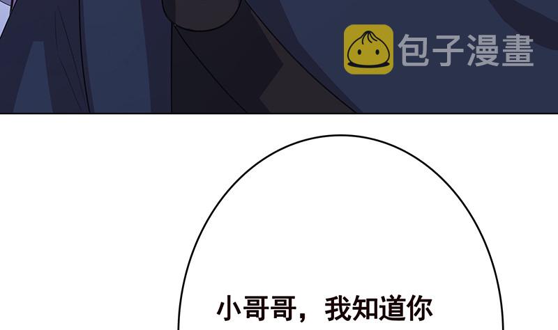 第394话 你是要下蛋10