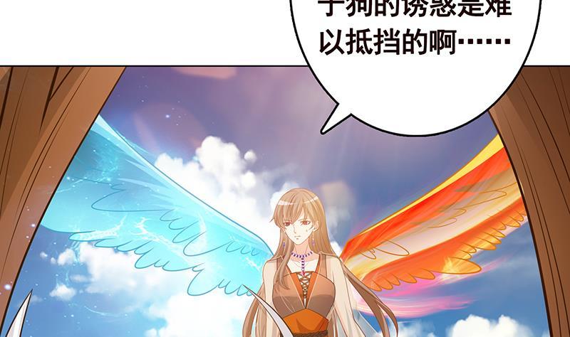 第326话 嘎嘣脆64