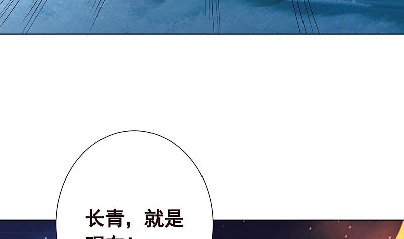 第288话 真·舔狗50
