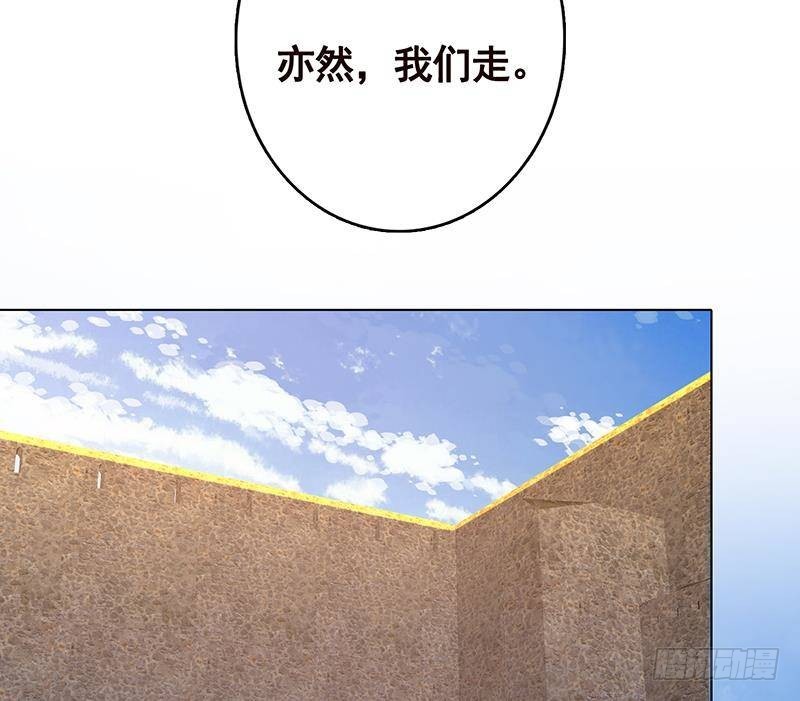 第324话 三个女人一台戏68