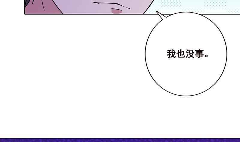 第88话 人兽之战17