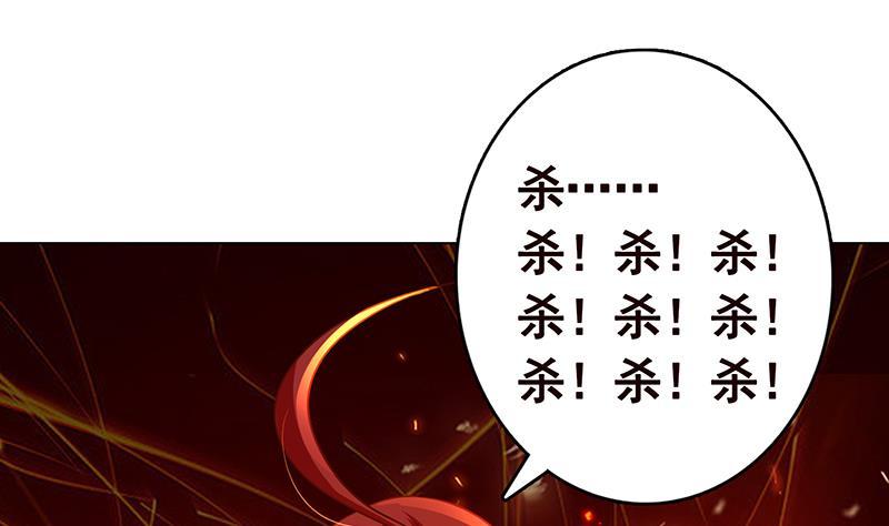 第270话 浴火涅槃37