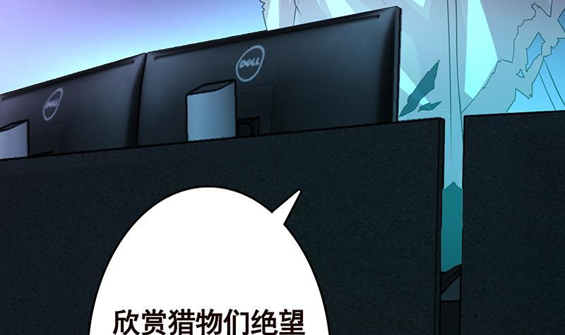 第214话 阿尔法虎62