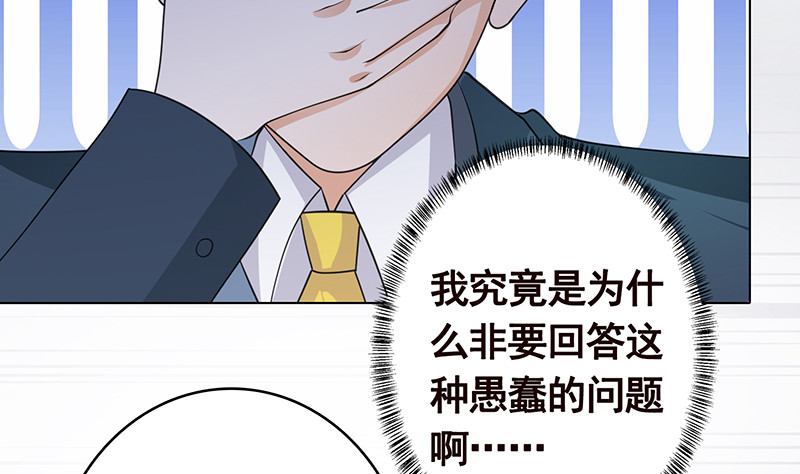 第398话 我最爱的是谁14