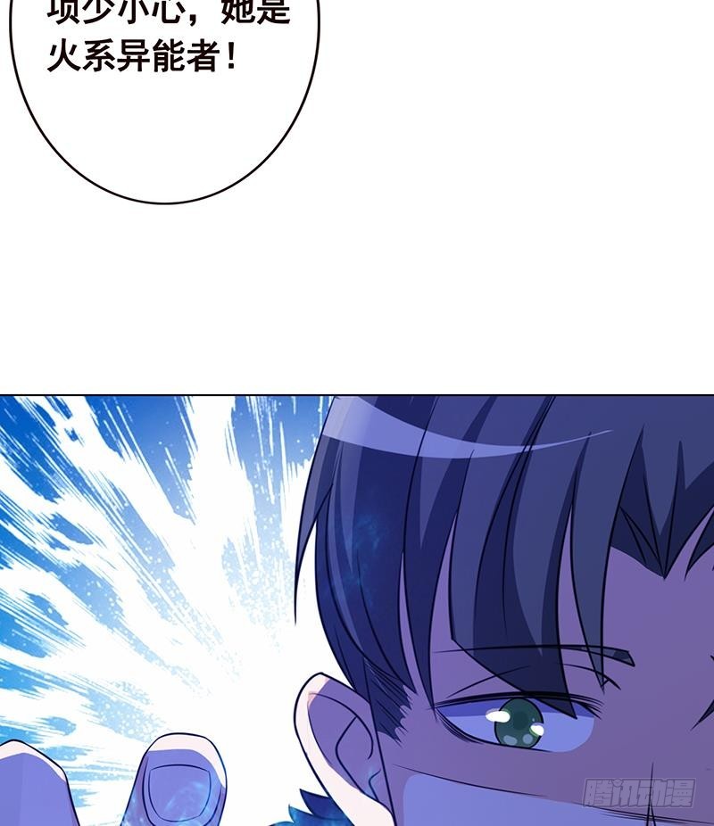 第130话 大开杀戒15