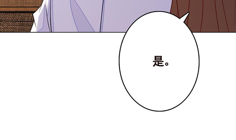 第263话 五个坟墓38