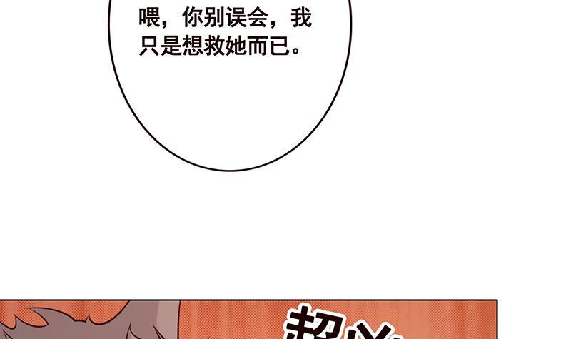 第180话 你愿意娶她吗15