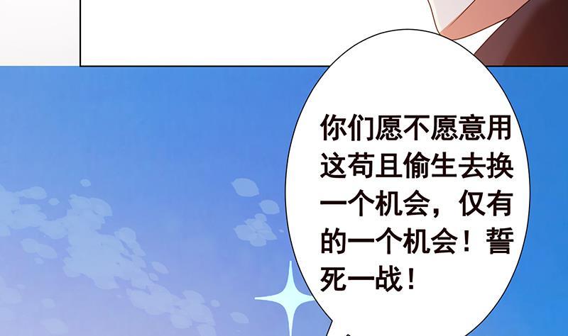 第342话 你要永远相信光50