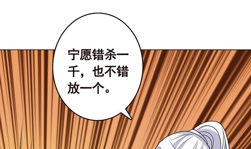 第306话 去洗一下吧19