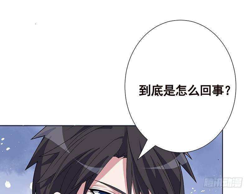 第312话 萱草终结者68