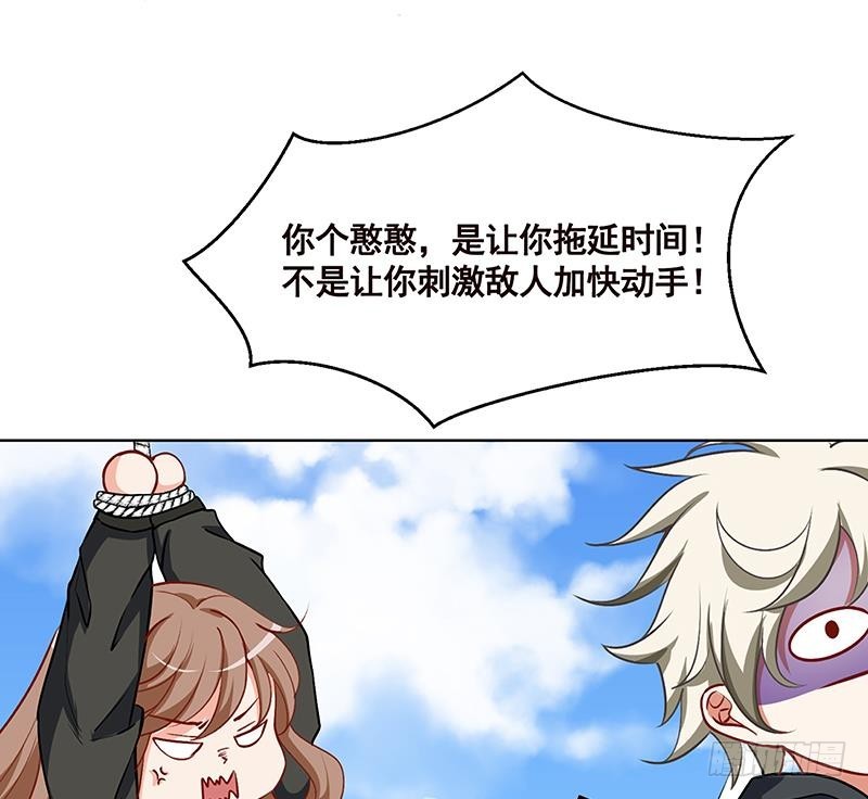 第156话 你过来啊23