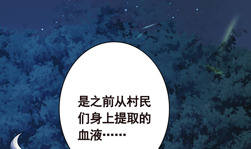 第377话 亲密交流32