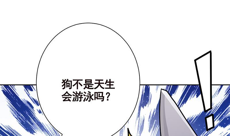 第233话 慈悲之刃53