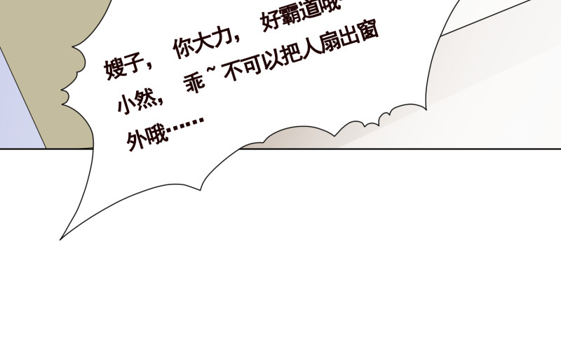 第396话 完美实验体30