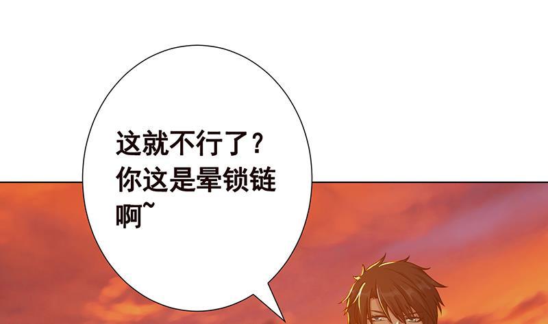 第363话 空荡的城市52