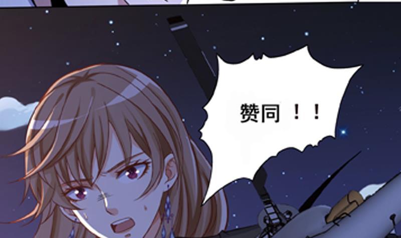 第167话 天降神兵58