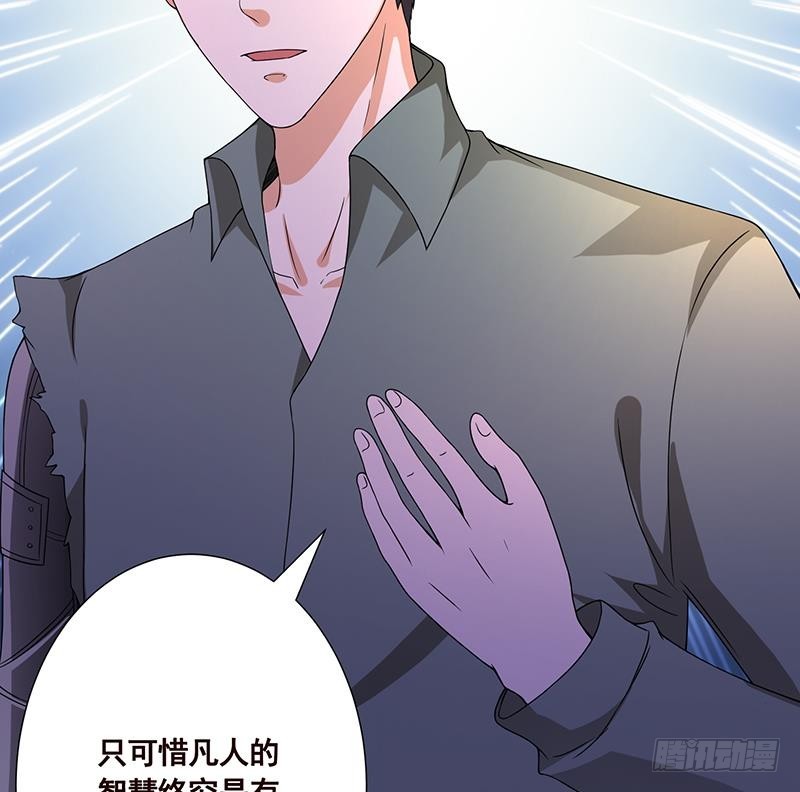 第71话 再来一发4