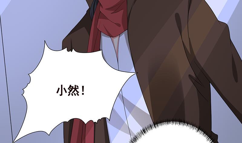第285话 怒放的黑炎33