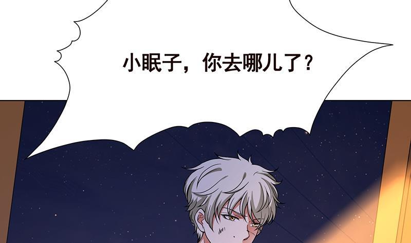 第357话 夜晚别出门52