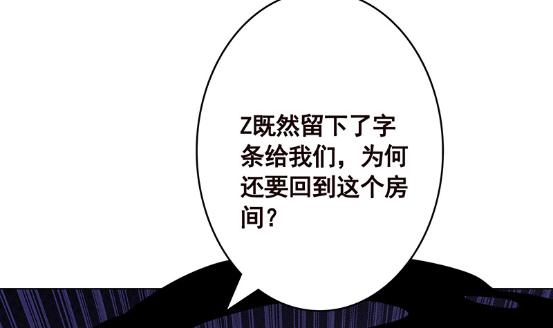 第391话 坑货的恐怖之处18