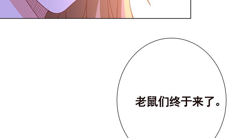 第76话 报仇17