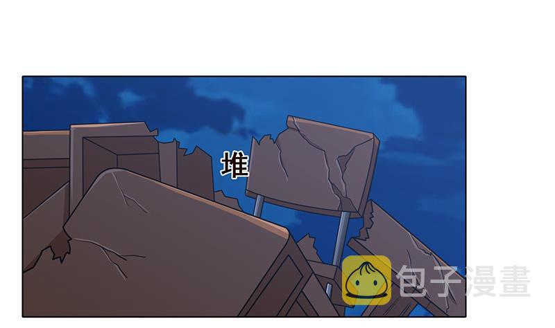 第49话 办事更方便23