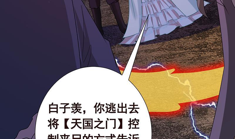 第335话 精神链接58