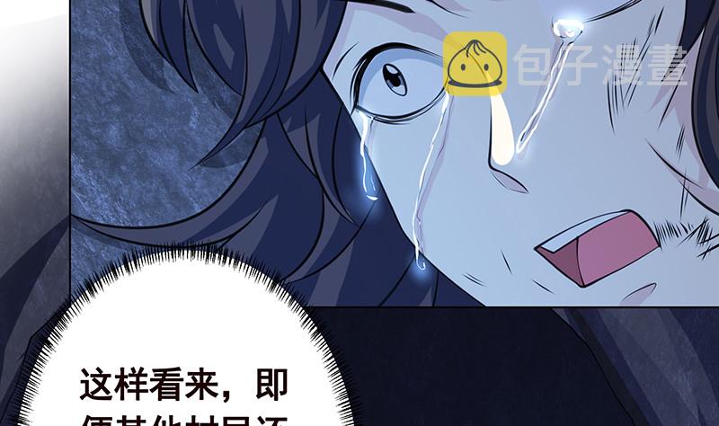 第382话 你算什么男人44