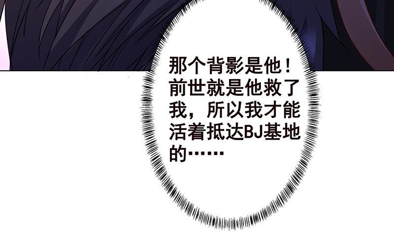 第147话 盖世英雄的背影56