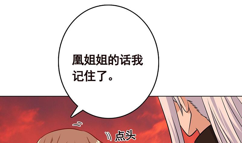 第322话 除了自己，谁也不值得信任31