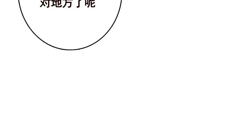 第299话 你想要我的小熊吗40