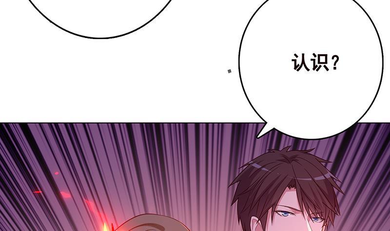 第252话 女王14