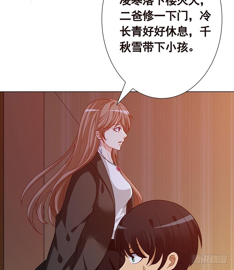 第196话 诡异地铁站33