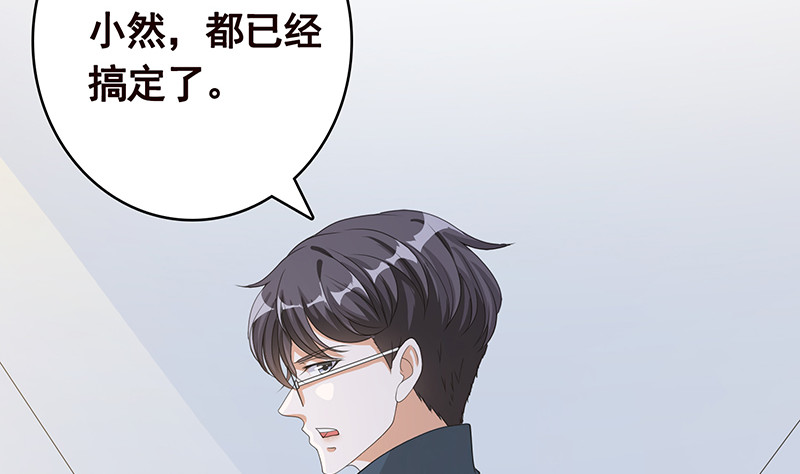 第395话 神秘广播2